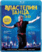 Подробней...